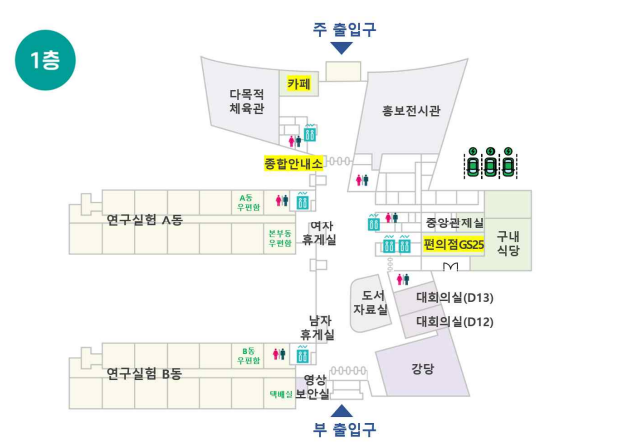 시설 및 인프라1